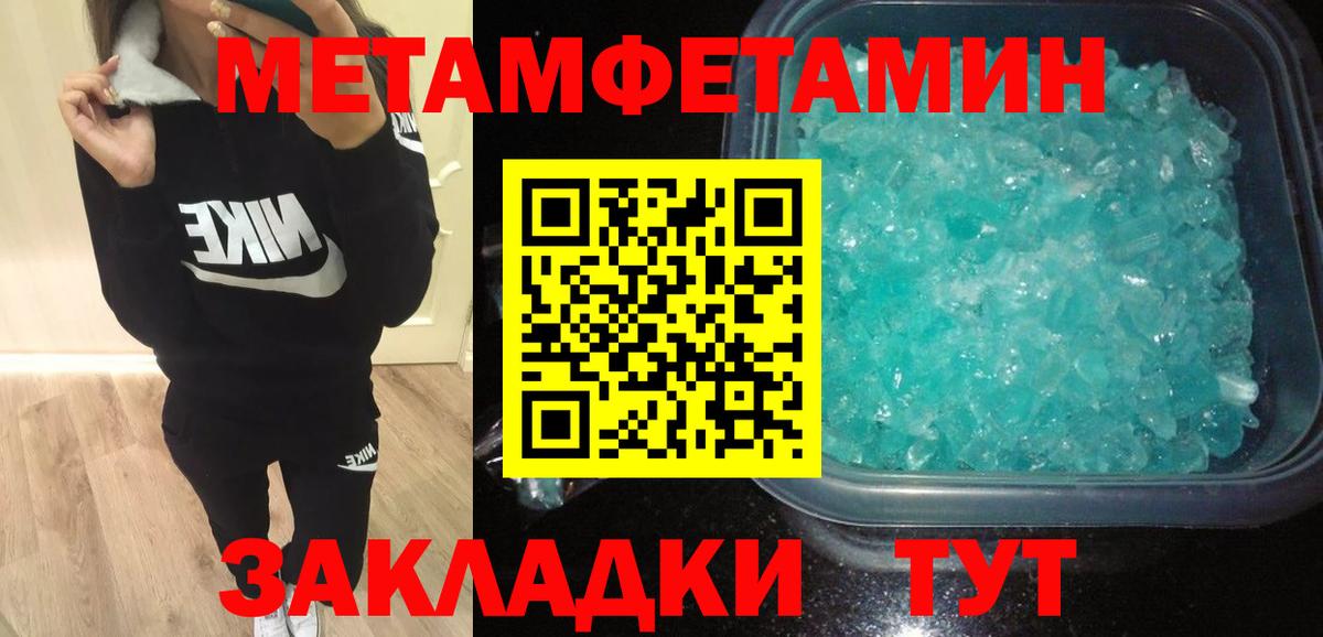Амфетамин 98%  Амфетамин  Пыть-Ях  Вход с VPN  shop официальный сайт  Амфетамин 