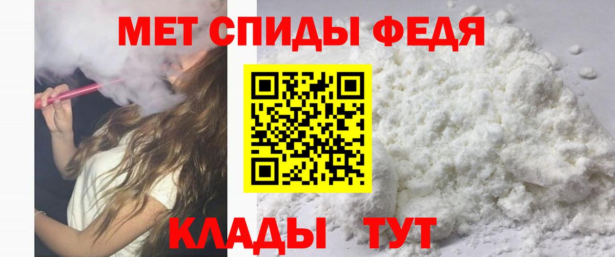 АМФ Premium Пыть-Ях