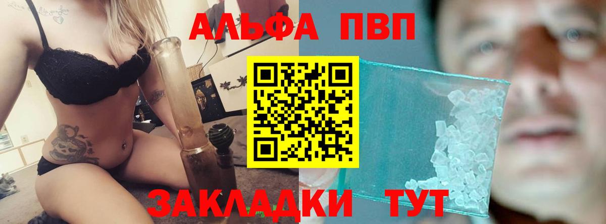 купить наркотики сайты  Вход с VPN  Alfa_PVP СК КРИС  Пыть-Ях  Alpha-PVP крисы CK 