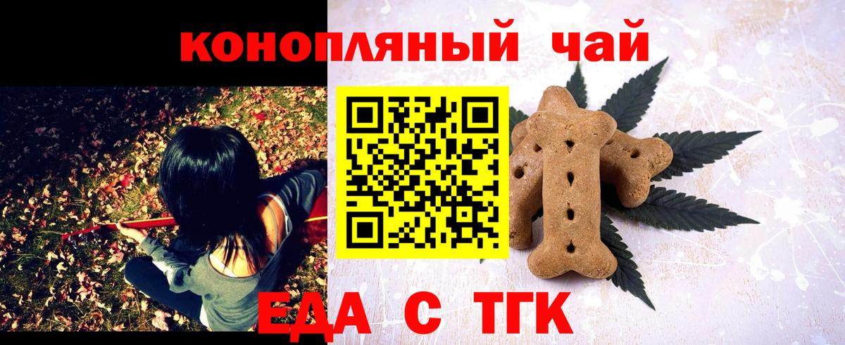 Canna-Cookies конопля  Вход с VPN  Пыть-Ях 