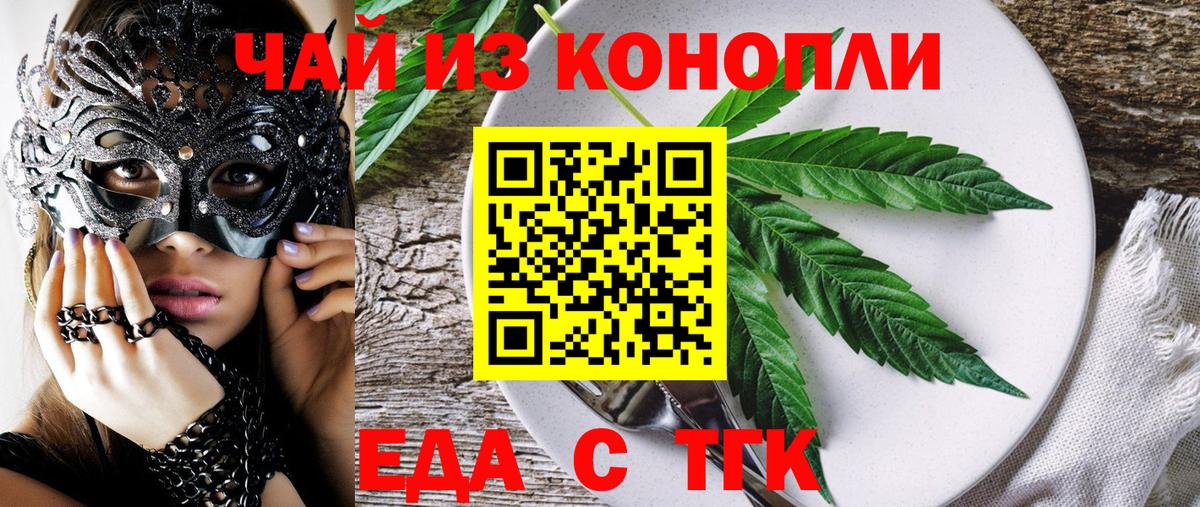 Canna-Cookies марихуана Пыть-Ях