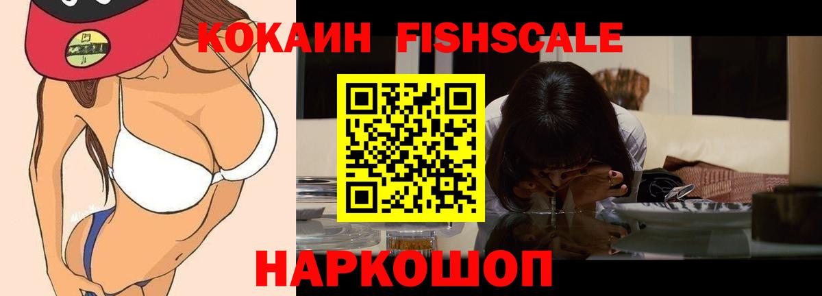 Кокаин VHQ  Вход с VPN  Пыть-Ях 