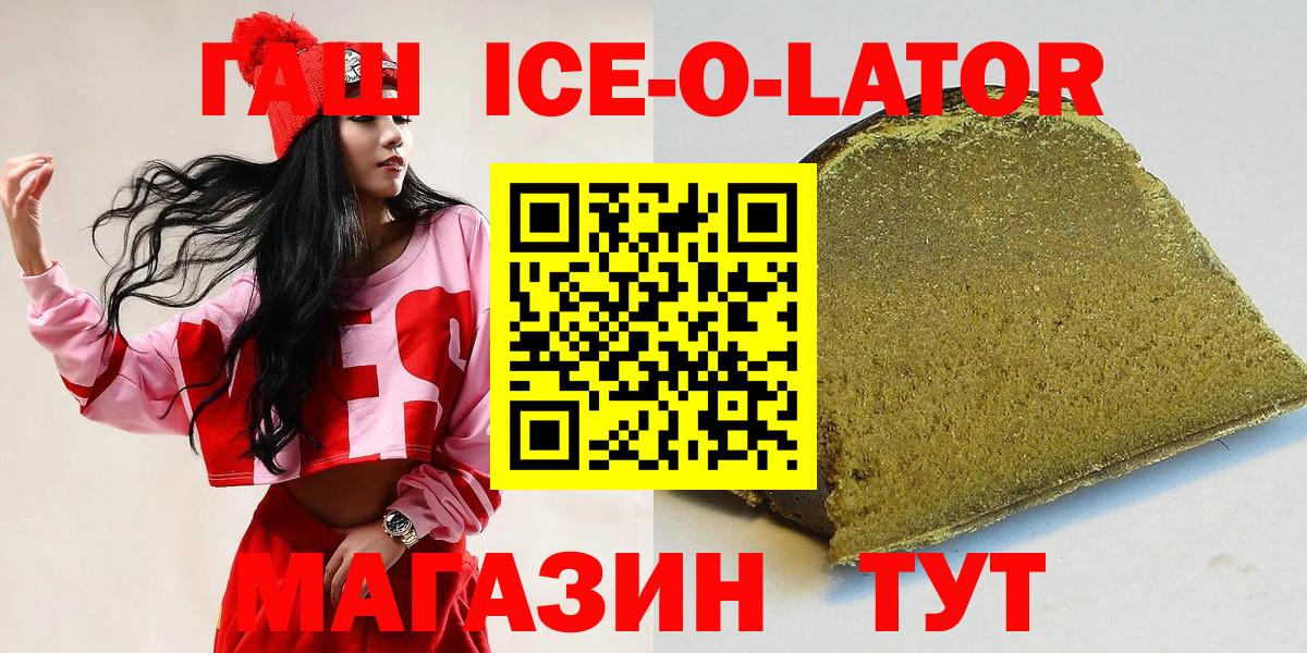 ГАШ hashish  Гашиш AMNESIA HAZE  где можно купить   Вход с VPN  Пыть-Ях 
