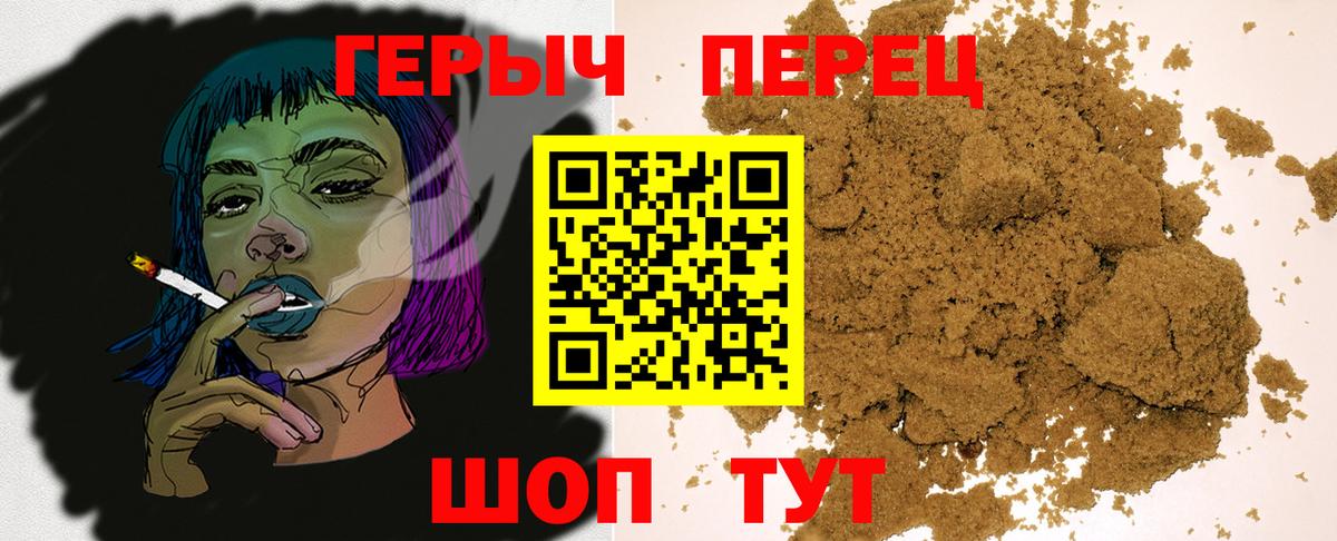 Пыть-Ях  ГЕРОИН гречка  Вход с VPN 