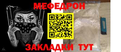 соль ск Севастополь