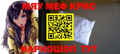 соль ск Севастополь