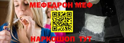 соль ск Севастополь