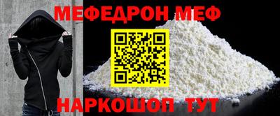 эйфоретик Северобайкальск