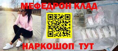 соль ск Севастополь