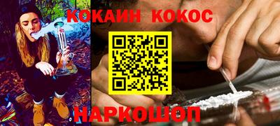соль ск Севастополь