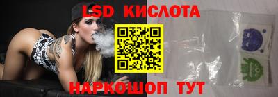 соль ск Севастополь