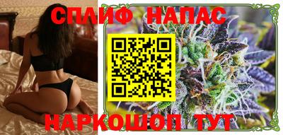 соль ск Севастополь