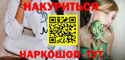соль ск Севастополь