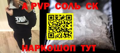 эйфоретик Северобайкальск