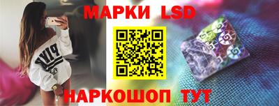 эйфоретик Северобайкальск