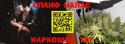 соль ск Севастополь