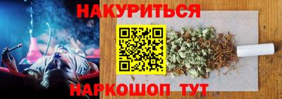 соль ск Севастополь