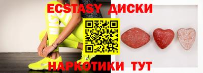 соль ск Севастополь