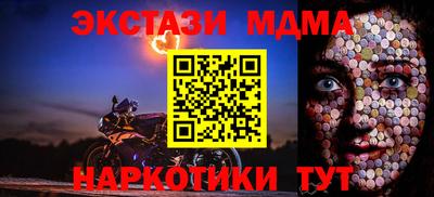 эйфоретик Северобайкальск