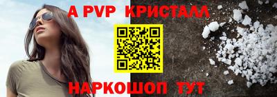 герыч Свободный