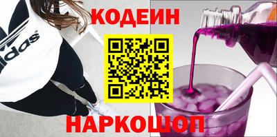 эйфоретик Северобайкальск