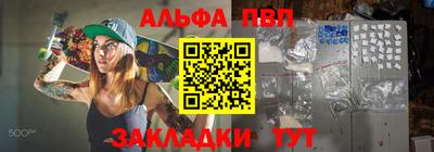 соль ск Севастополь