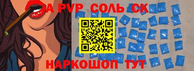 эйфоретик Северобайкальск