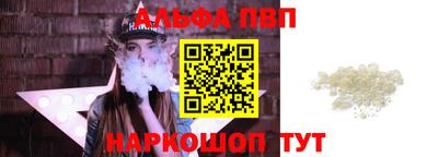 эйфоретик Северобайкальск