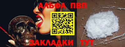 эйфоретик Северобайкальск