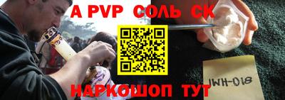 эйфоретик Северобайкальск