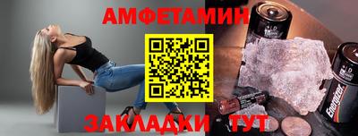 эйфоретик Северобайкальск