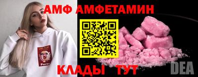 эйфоретик Северобайкальск