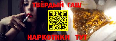 эйфоретик Северобайкальск