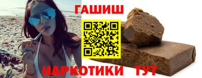эйфоретик Северобайкальск