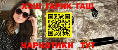 эйфоретик Северобайкальск