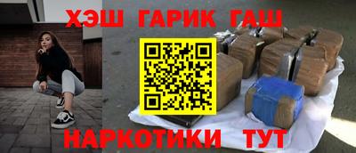 эйфоретик Северобайкальск