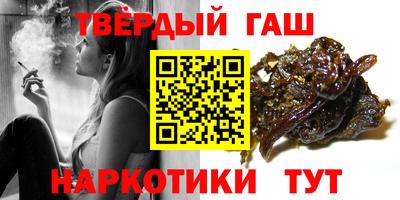 эйфоретик Северобайкальск