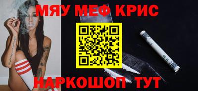 эйфоретик Северобайкальск