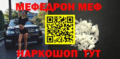 соль ск Севастополь