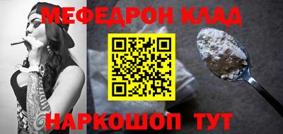 соль ск Севастополь
