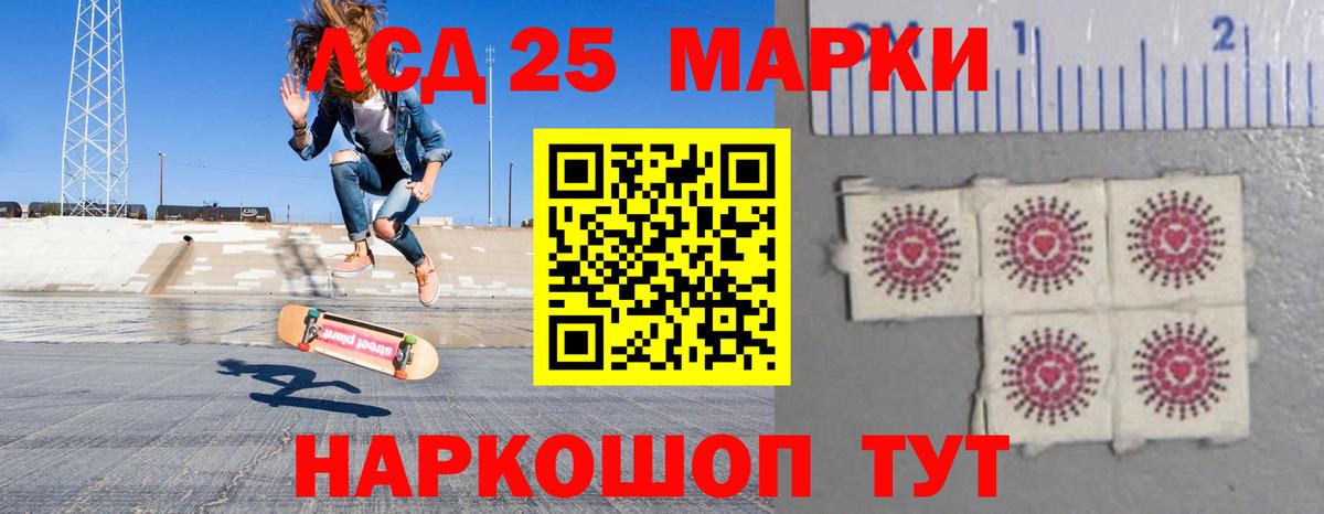 ЛСД экстази кислота  Вход с VPN  Пыть-Ях  Лсд 25 экстази ecstasy 
