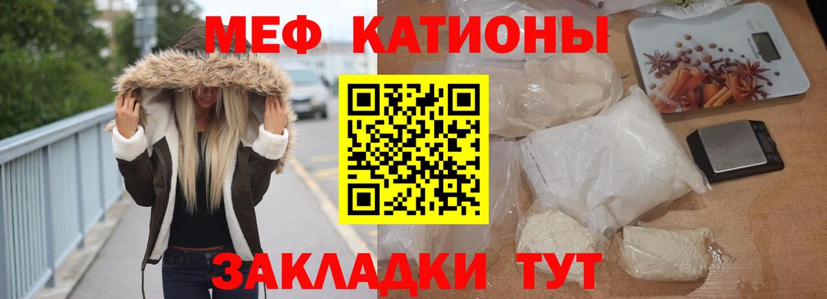 МЕФ  Мефедрон  Пыть-Ях  Вход с VPN  МЯУ-МЯУ мука  Мефедрон мяу мяу 