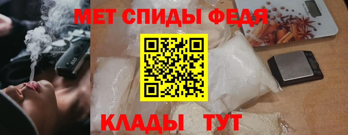Первитин винт  Вход с VPN  Пыть-Ях 