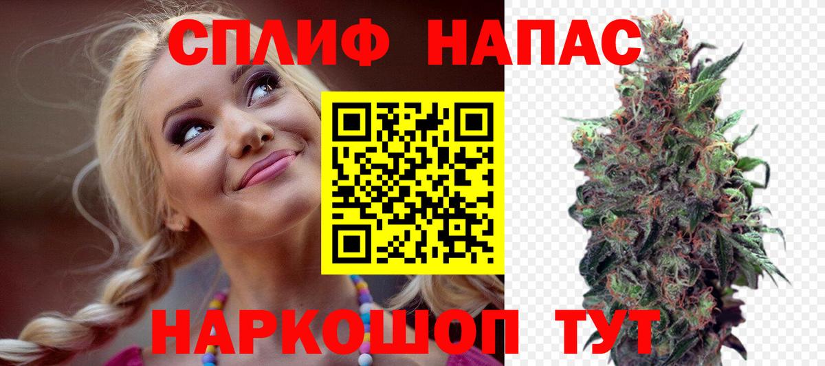 Шишки марихуана White Widow Пыть-Ях