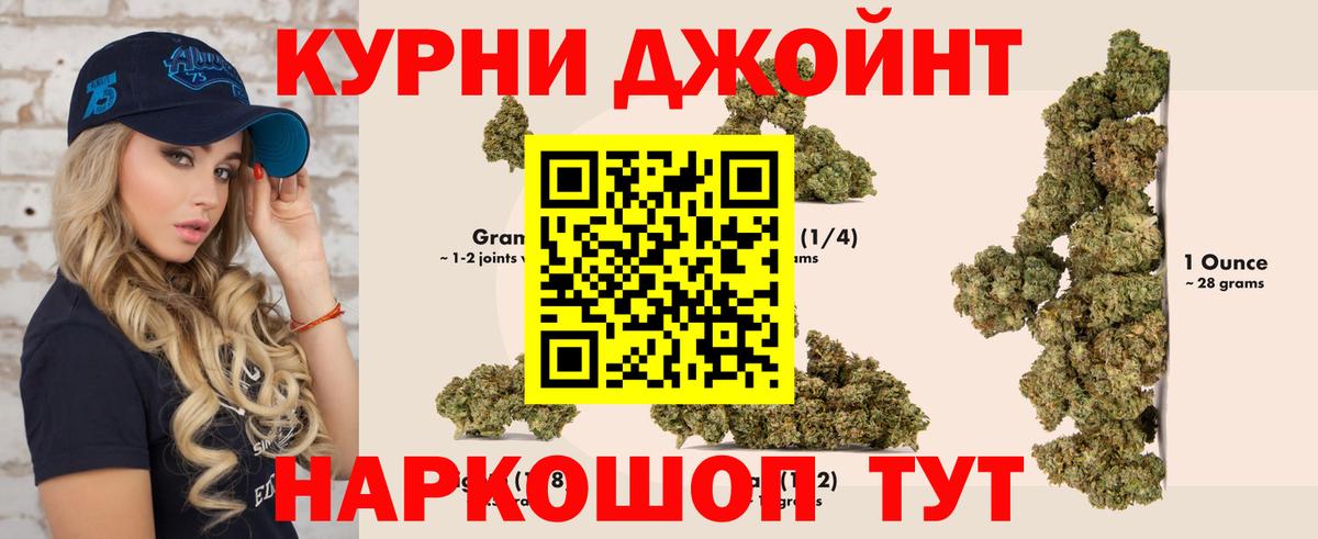 МАРИХУАНА SATIVA & INDICA  Бошки Шишки Bruce Banner  Вход с VPN  Шишки марихуана планчик  Марихуана Bruce Banner  Пыть-Ях 